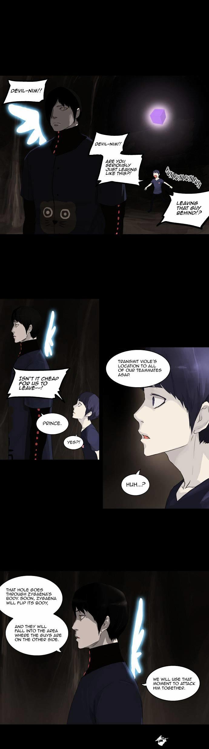 Tower Of God, Chapter 112 image 07